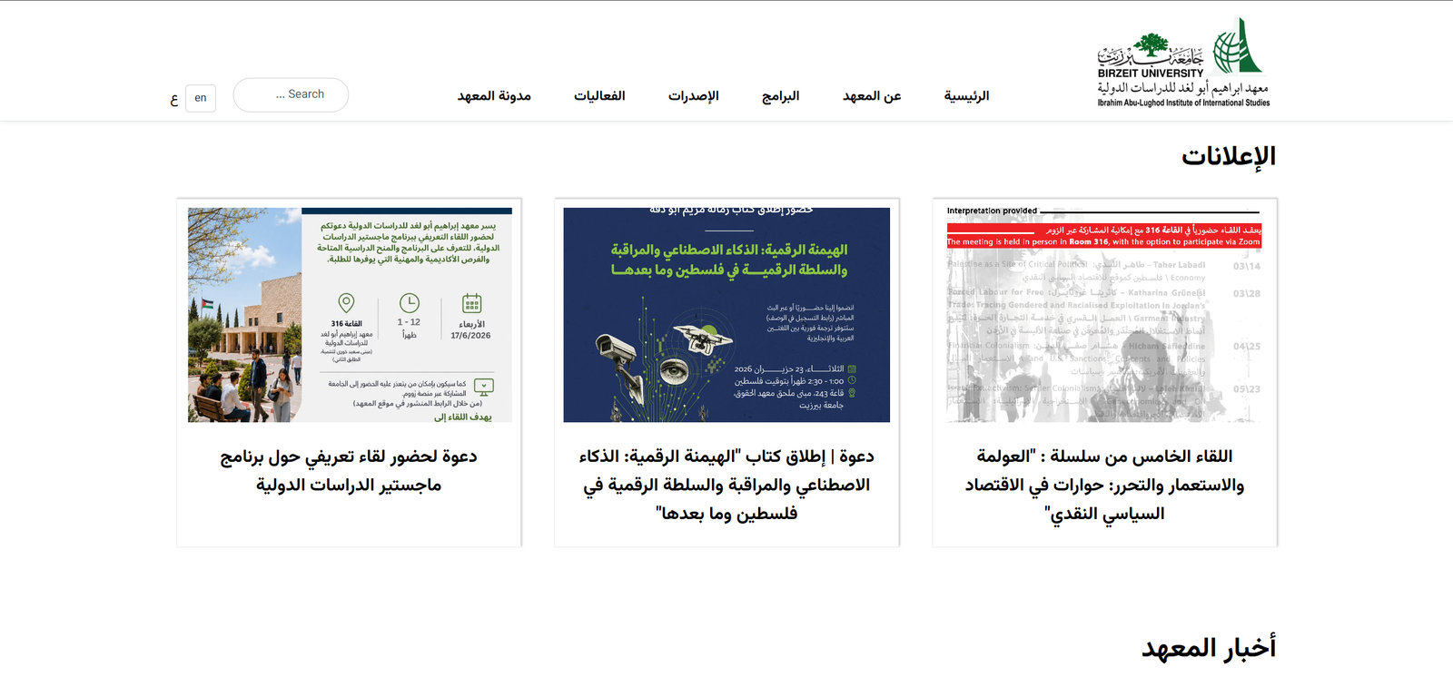 قالب دروبال
